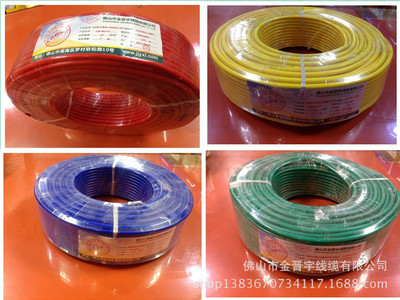 金晋宇品牌电线国标铝线ZR-BLVV 16 从产品到市场的全方位解析